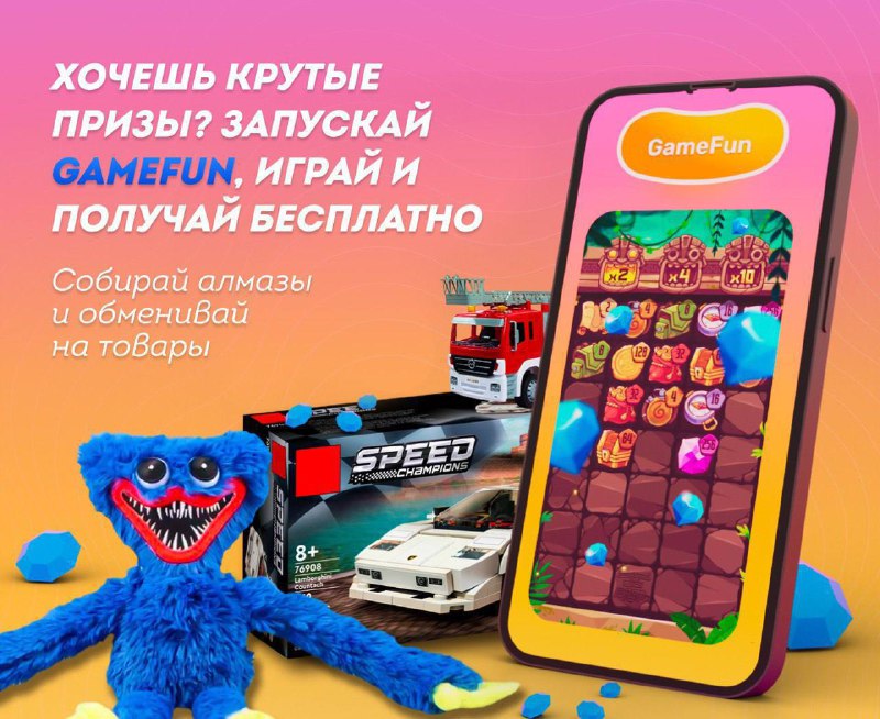 Gamefun отзывы