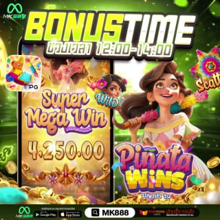 .  ปรับแตกแจกสนั่น    เล่นตอนนี้การันตีแตก 99%   เล่นไม่แตก ยินดีคืนทุน 25%  ...