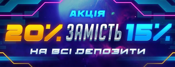 Super Boost Вікенд у Monoslot!    Літо набирає обертів — підзаряджай свій рах...