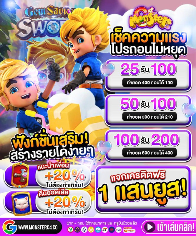 ทุกยูสมีสิทธิ์ได้ทุนฟรี 27฿-50฿ !!  CODE: AB3M21H3GJ1NGMMG  คลิ๊ก : https://l...