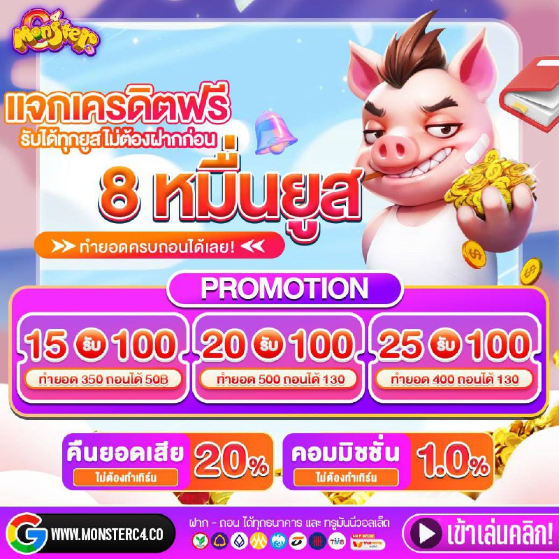 กระหน่ำเครดิตฟรีสูงถึง 50฿ !!  CODE: YSB8FWFSUQ99IWXE  คลิ๊ก : https://lin.ee...