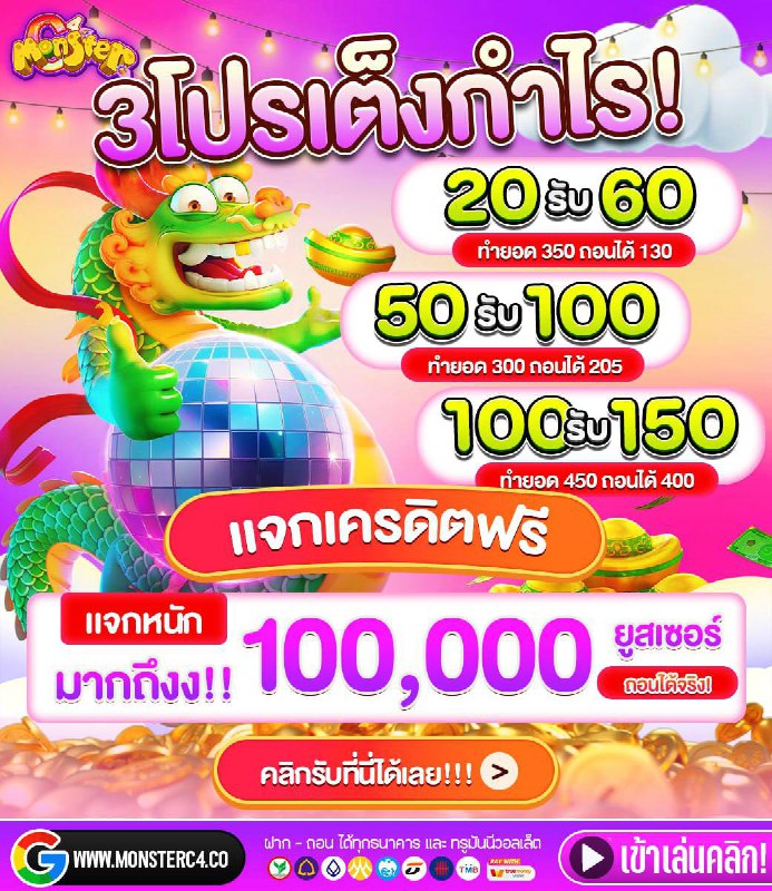 เเจกครอบครัวเครดิตฟรี50฿ !!  CODE: Q6ZTZJ0PM0FCUZWC  คลิ๊ก : https://lin.ee/y...