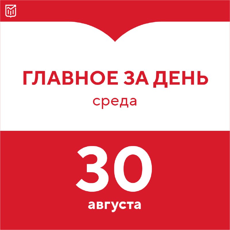 Реализация 25 января