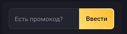Через 30 минут выложу бездеп промик на 800 монет в Money-x   Кто не зареган  ...