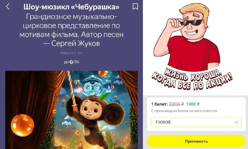 Пропустить код. Пропустить код
