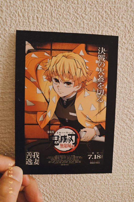 Zenitsu ကတ်လေးရခဲ့တယ်ရှင့်