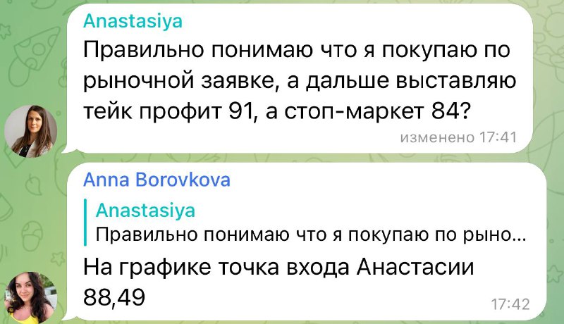 Nastya docs. Nastya docs