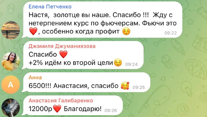Nastya docs. Nastya docs