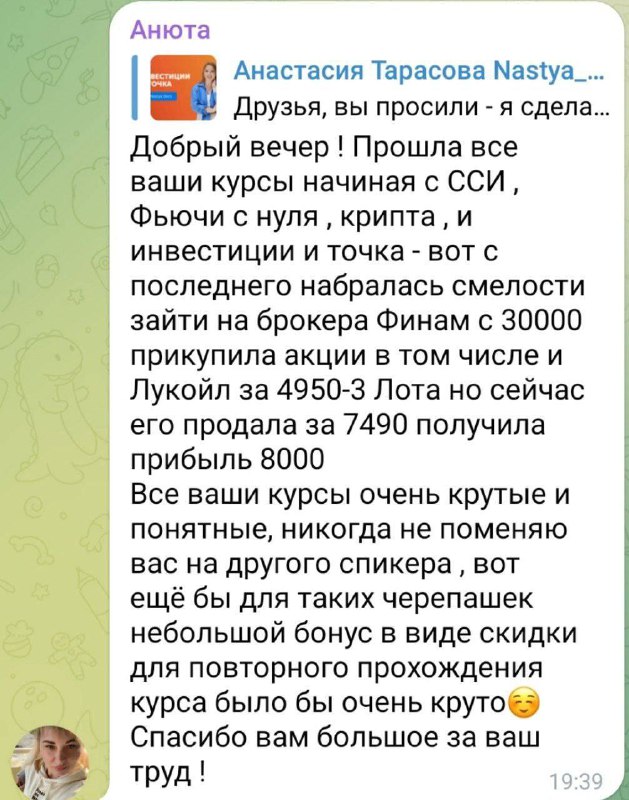 Nastya docs. Nastya docs