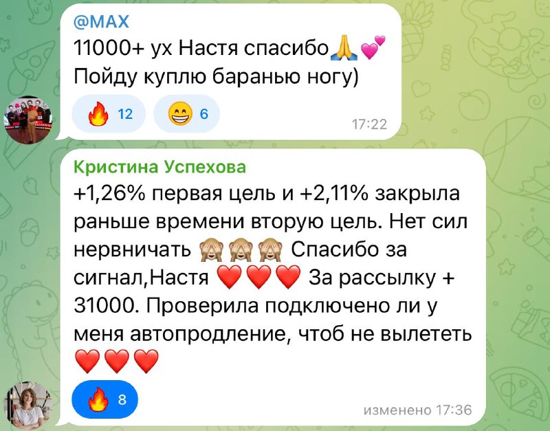 Nastya docs. Nastya docs