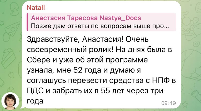 Nastya docs. Nastya docs