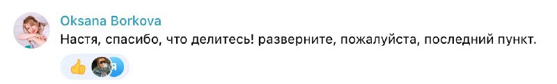 Nastya docs. Nastya docs