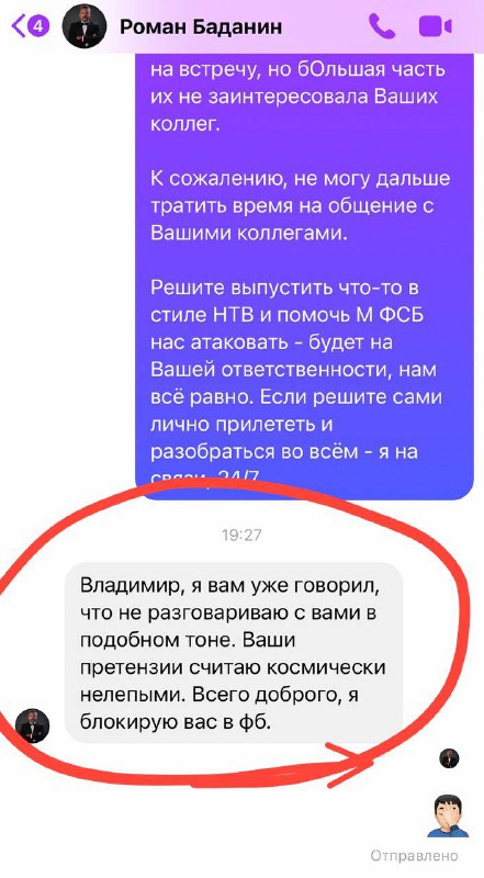 Гулагу нет телеграмм телеграм. Нет телеграмму. Телеграмм крудок нет памяти.