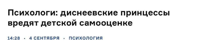 Запиши кратко что может нанести вред органу на рисунке 1