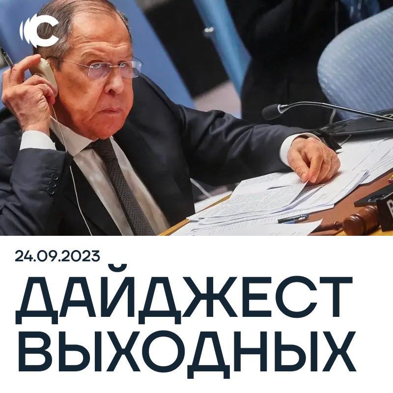 События на выходных. События на выходных