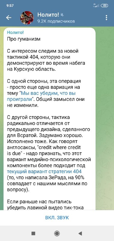 Читаем раз. Читаем два. Читаем три. Ой, а что это насралося? А это волшебная ...