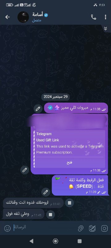 مبروك للفائز تفعيل مميز     ثبت القناة وفعل الاشعارات     حتى نكمل مسابقات