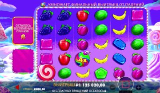 Забери полезные фриспины!    Вот и наступила осень. Сейчас ещё неплохо, конеч...