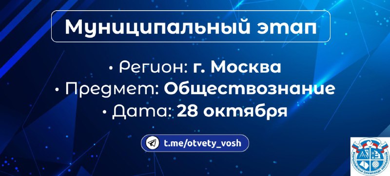 Всош регион московская область. Legacy code. Легаси код.