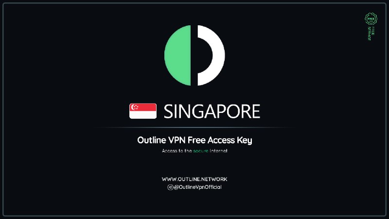 Outline VPN logo PNG. Сервер outline ключ