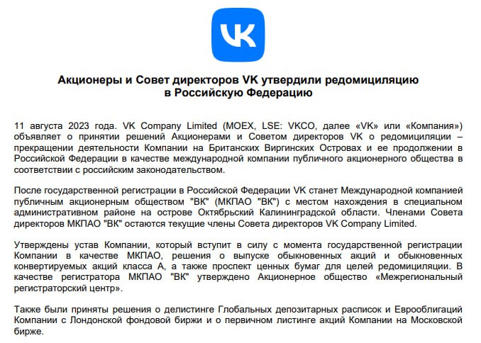 СП 60.13330.2020 «отопление, вентиляция и кондиционирование». Своды правил 60.