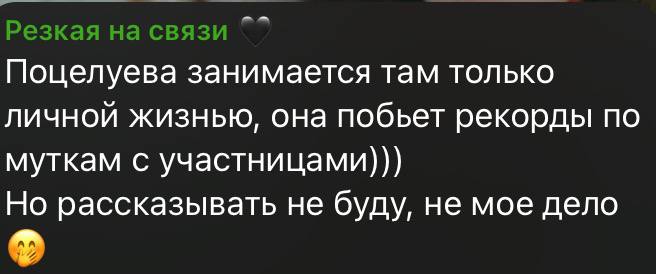 Даша Поцелуева просто влюбчивая? Диана Адаменко рассказала, ч | Пацанки 8