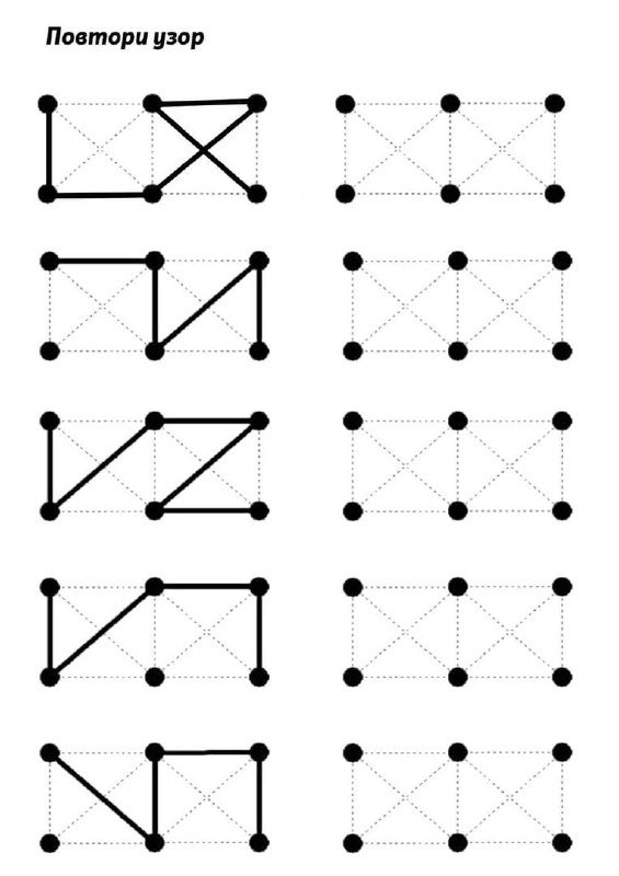 Повтори рисунок 4 5 лет