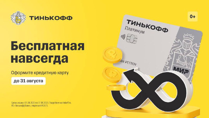 Карта лояльности нефтехимпром