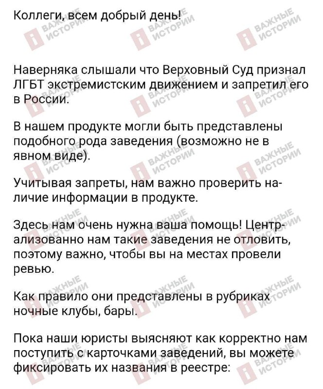 Вы неожиданно узнаете что сотрудник которому вы поручили разработку важного проекта по этому же