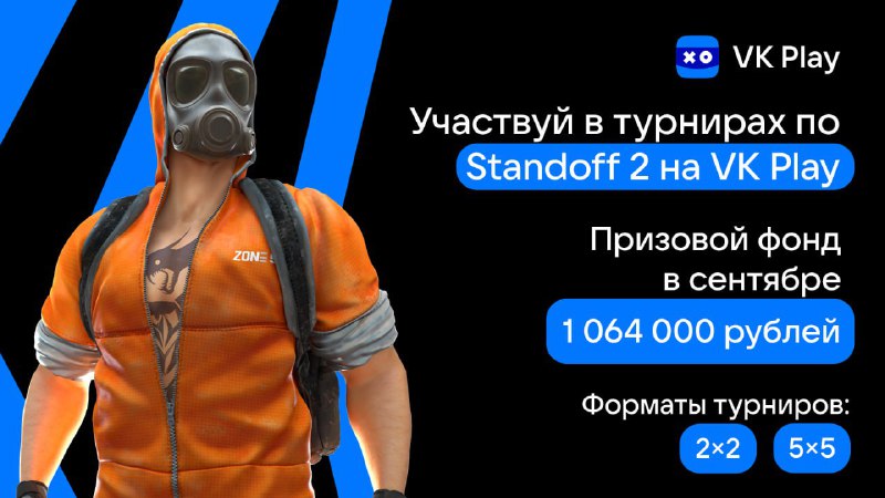 Как зарегистрироваться в standoff. Как зарегистрироваться в standoff