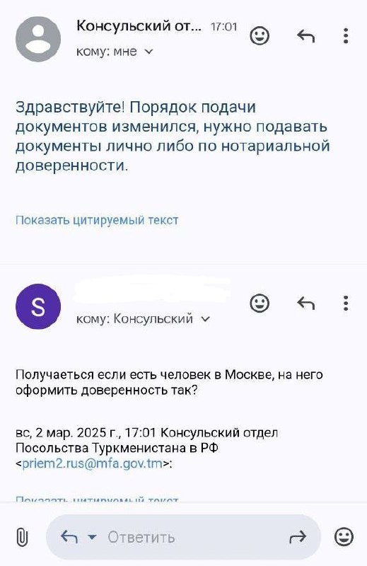 Справка об отсутствии судимости  Граждане Туркменистана теперь могут получить...