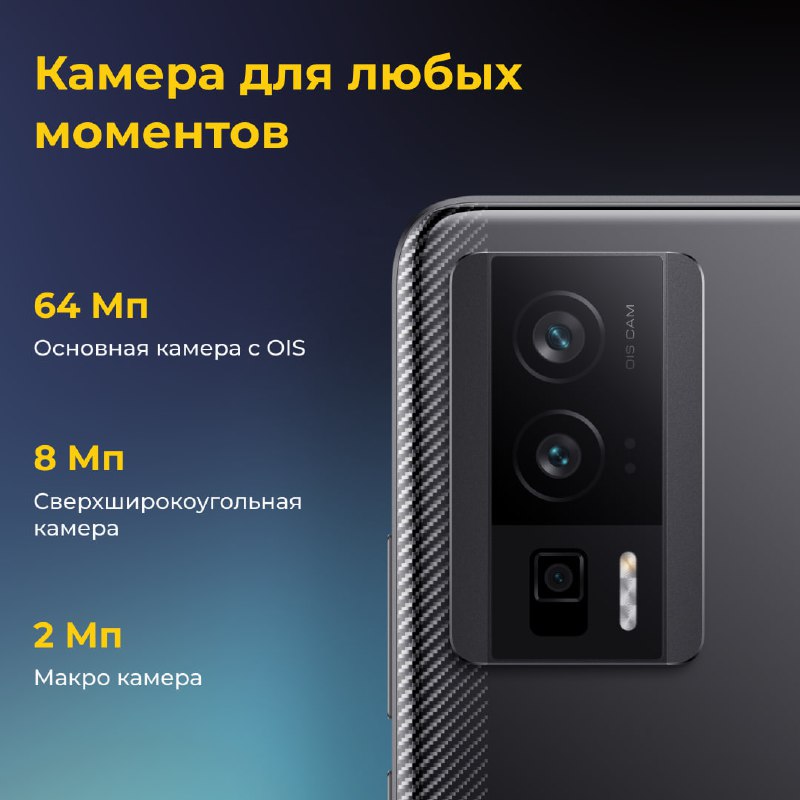 Купить Poco X5 Pro 5g В Сыктывкаре