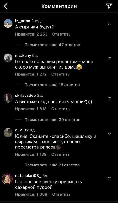 Юлия Высоцкая отказывается комментировать волну мемов, которая поднялась из-з...