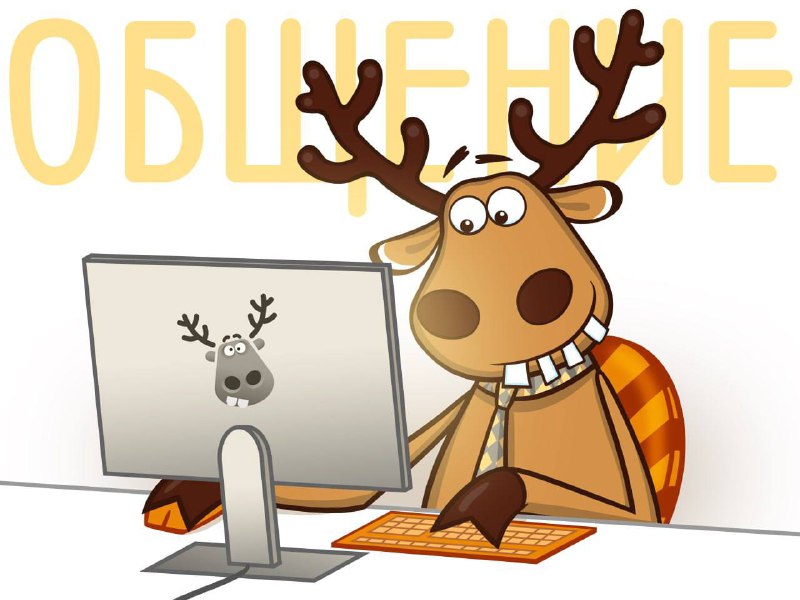 Пятничное общение на канале 'Пошлое'!   Суть проста: общаемся в комментариях ...