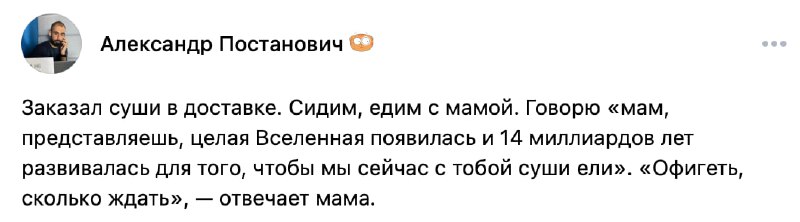 скидывайте эту историю, если кто-нибудь скажет, что у вашего сервиса долгое о...