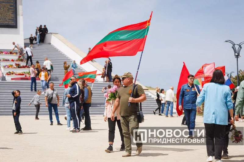 Приднестровье 9 мая