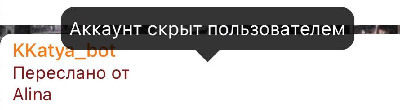 Телеграм канал проект шмеля