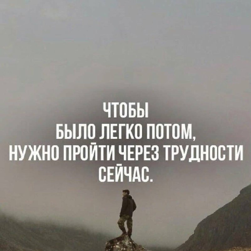 Афоризмы про перемены. Нельзя начать жизнь сначала. Все было хорошо потом. Что сначала?. Начинаю новую жизнь цитаты.