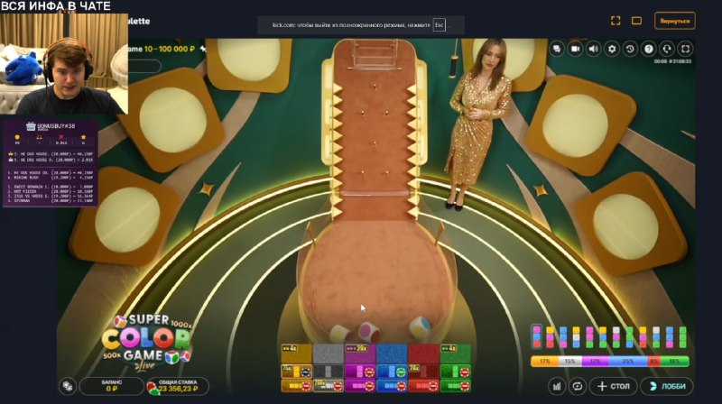 ДЖЕЛТЫЙ, КАК ТЫ МОГ НЕ ВЫПАСТЬ