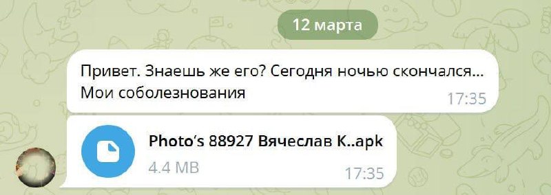 Мошенники начали скамить пользователей Telegram с помощью «мертвых» знакомых....