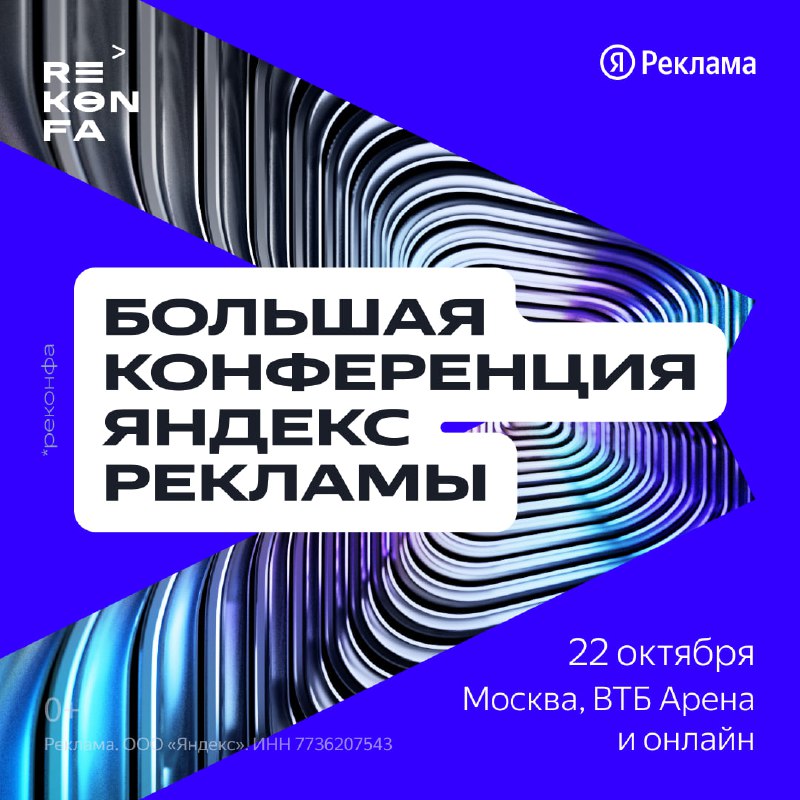 Где лучше работать диджитал-специалисту, и как изменился рынок рекламы?  Отве...