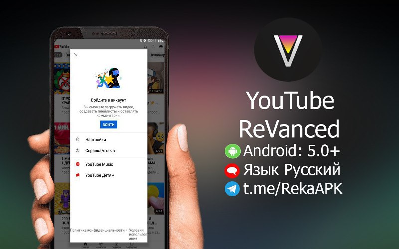 Revanced для iphone. Тормозит revanced. Тормозит revanced. Material you youtube revanced. Тормозит revanced.