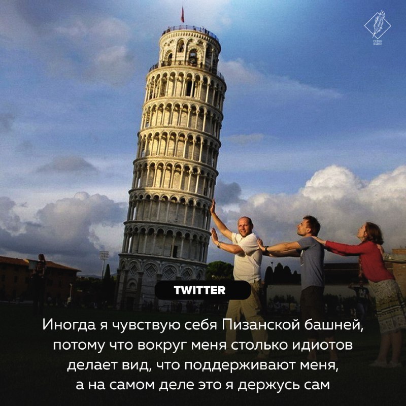 Башен рифма