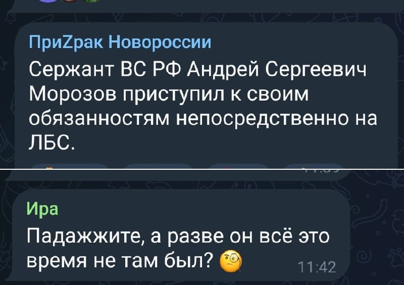 Кухня роджерса телеграм