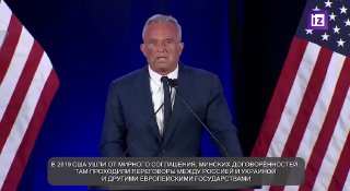 США ушли от минских договоренностей между Россией, Украиной и другими европей...