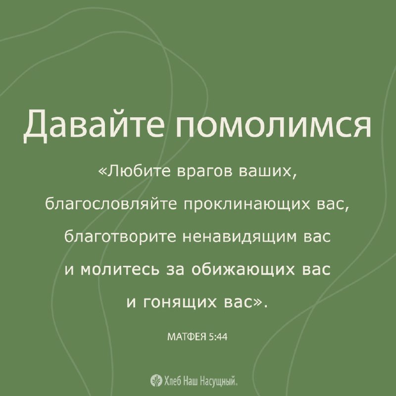Как называется призыв к молитве