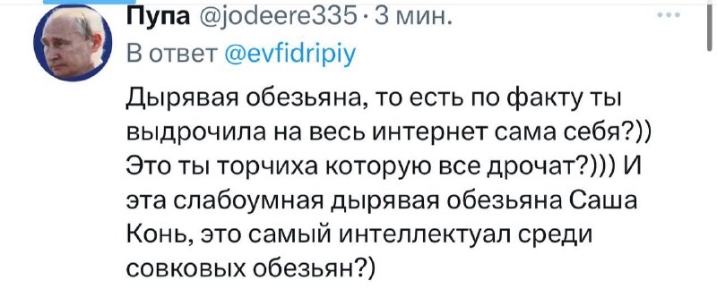 Телеграм саша конь
