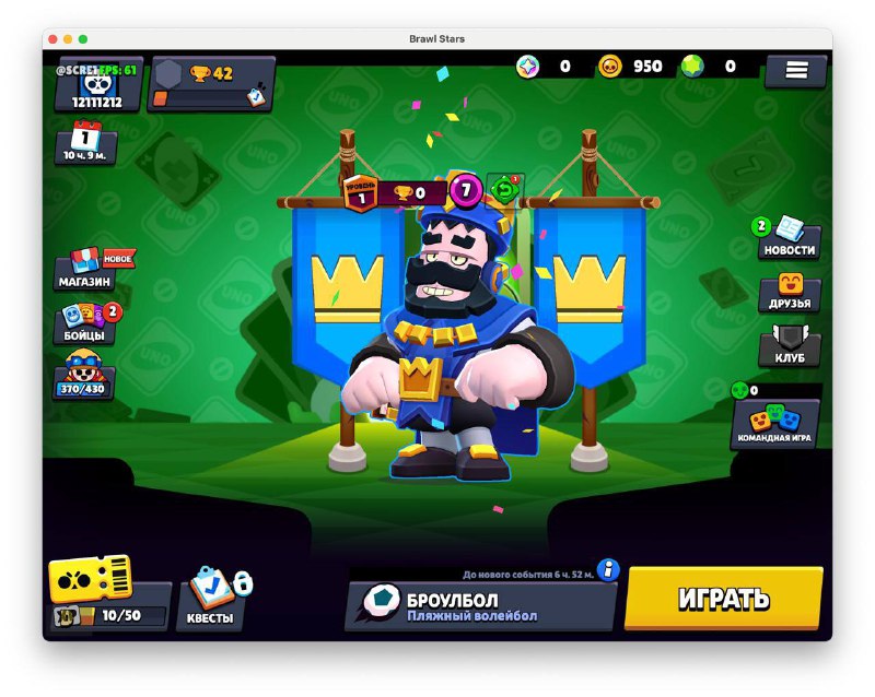 Обновление Switchgear уже доступно на iOS!  Android - чуть позже, на днях, ка...