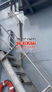 צפו: יהודים בנו סוכה על נושאת המטוסים האמריקאית 'אברהם לינקולן'   חדשות ישראל...