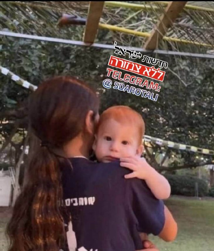 כשאנחנו נכנסים היום לסוכה נתפלל ונזכור את אחינו היקרים והאוהבים שכל כך חסרים ...